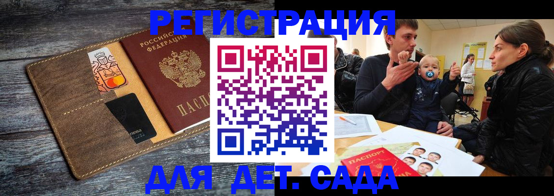 форма 3 в Заринске