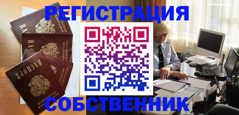 форма 3 в Заринске