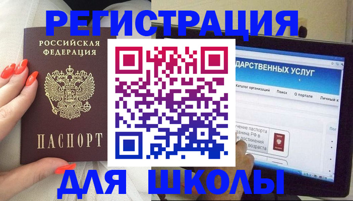 временная регистрация адрес в Заринске